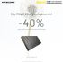 Nitecore NB10000 Gen II ultracienki power bank 10000 mAh QC USB-C szybkie ładowanie kompaktowy stylowy